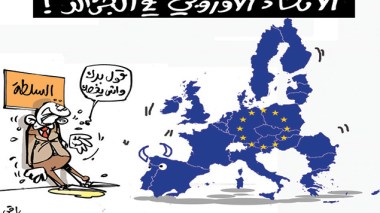 كاريكاتير العدد 4564