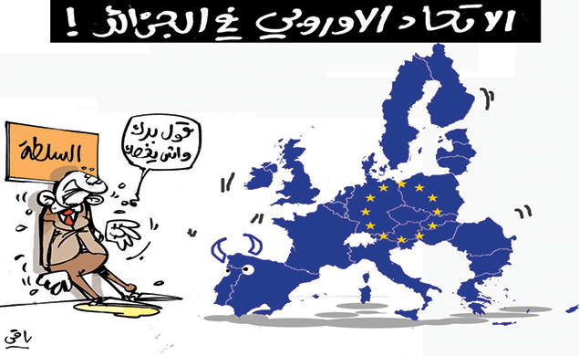 كاريكاتير العدد 4564