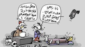 مشعوذات و”قارئات كف” بالجلفة يستعملن التنويم المغناطيسي لشلّ الضحايا