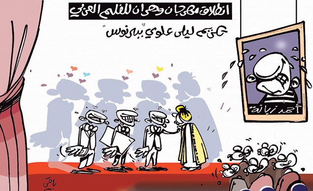 كاريكاتير العدد 4760