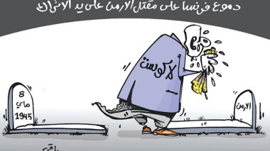 كاريكاتير العدد 4719