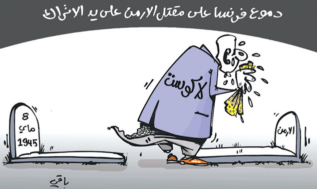 كاريكاتير العدد 4719