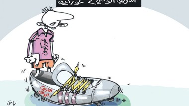 كاريكاتير العدد 4638