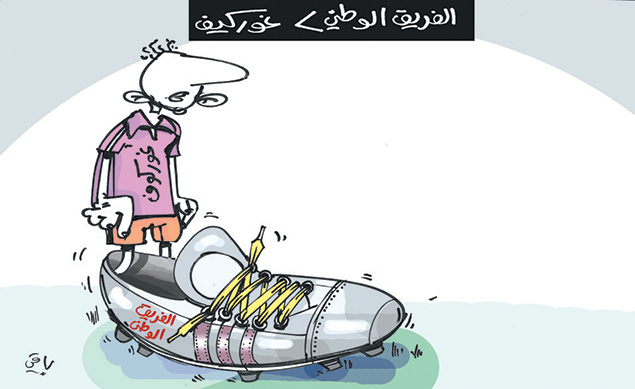 كاريكاتير العدد 4638