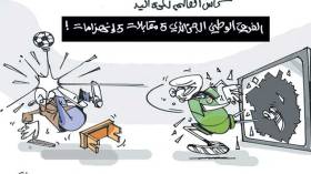 كاريكاتير العدد 4629