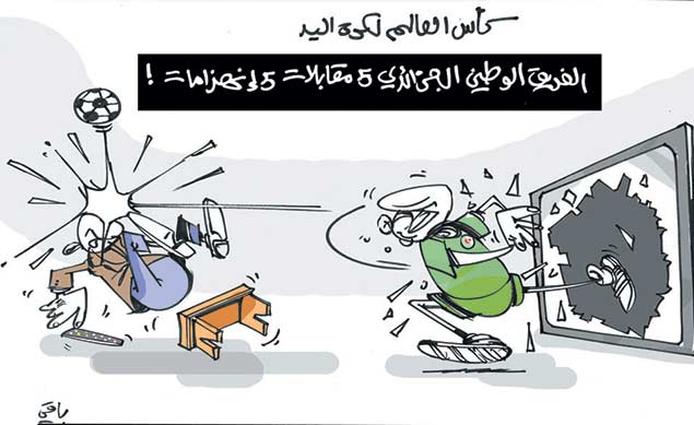 كاريكاتير العدد 4629