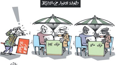 كاريكاتير العدد 4674