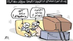 كاريكاتير العدد 4630
