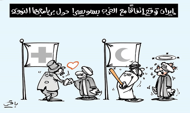 كاريكاتير العدد 4697