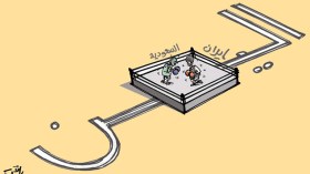 كاريكاتير العدد 4693