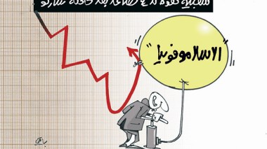 كاريكاتير العدد 4624