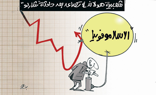 كاريكاتير العدد 4624