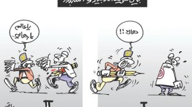 كاريكاتير العدد 4617