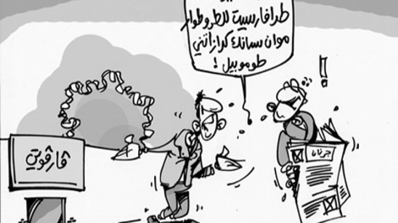 “الفرنسية” أفسدت لغة الجزائريين وحولتها إلى أضحوكة..!