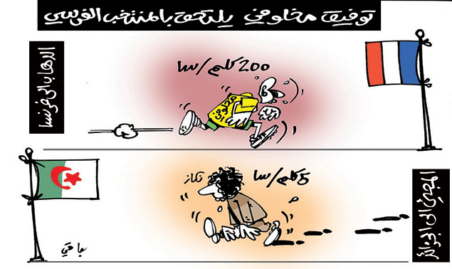 كاريكاتير العدد 4722