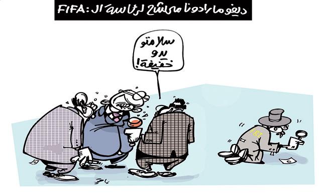 كاريكاتير العدد 4778