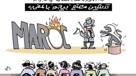 كاريكاتير العدد 4776