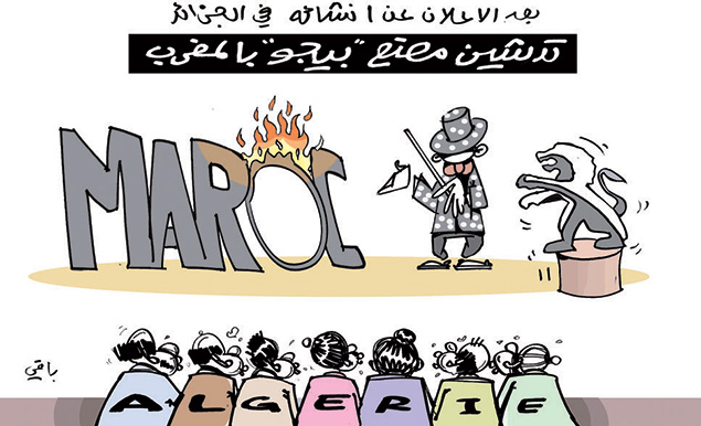 كاريكاتير العدد 4776