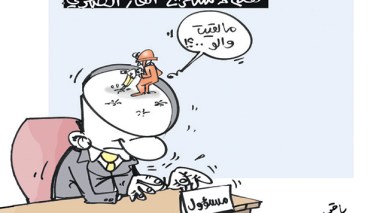 كاريكاتير العدد 4620