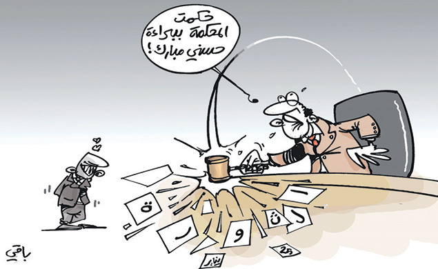 كاريكاتير العدد 4572