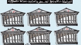 كاريكاتير العدد 4587