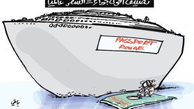 كاريكاتير العدد 4718