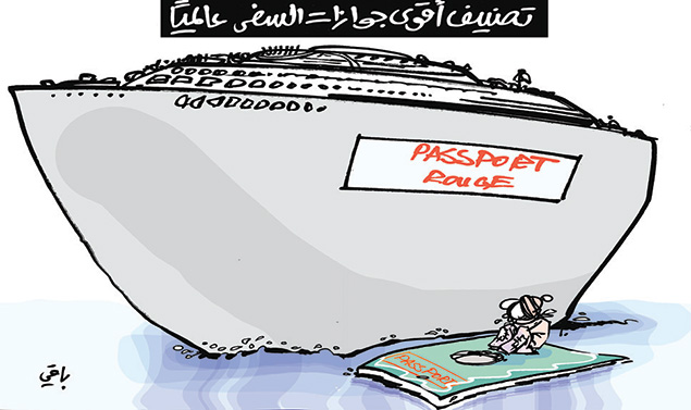 كاريكاتير العدد 4718