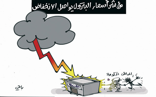 كاريكاتير العدد 4588