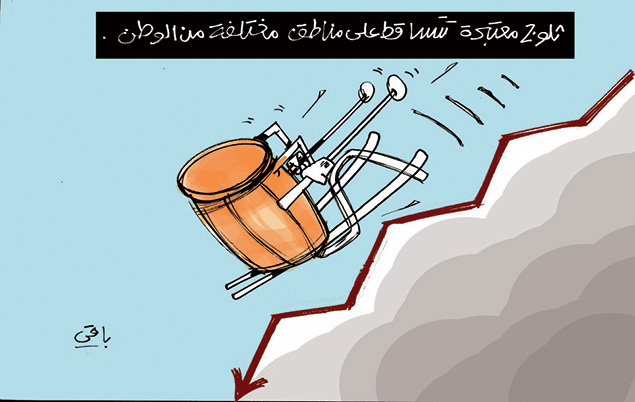 كاريكاتير العدد 4582