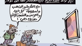 كاريكاتير العدد 4737