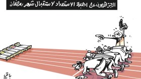 كاريكاتير العدد 4772