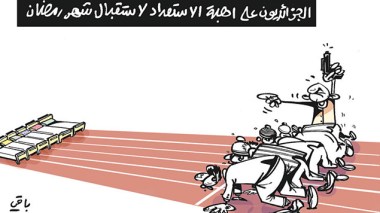 كاريكاتير العدد 4772