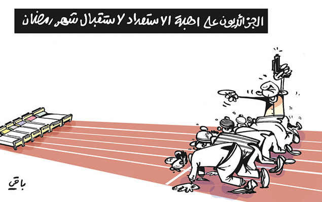 كاريكاتير العدد 4772