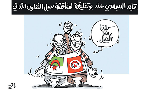 كاريكاتير العدد 4639