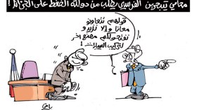 كاريكاتير العدد 4559