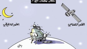 كاريكاتير العدد 4777