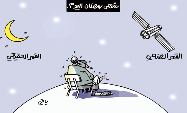 كاريكاتير العدد 4777