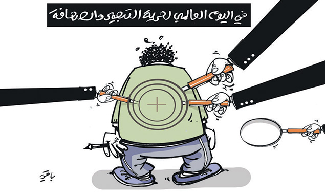 كاريكاتير العدد 4726