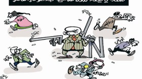 كاريكاتير العدد 4769