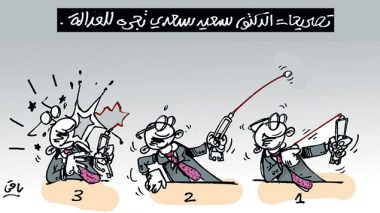 كاريكاتير العدد 4611