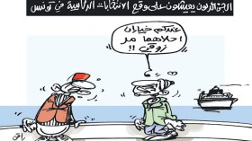 كاريكاتير العدد 4593