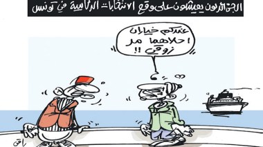 كاريكاتير العدد 4593