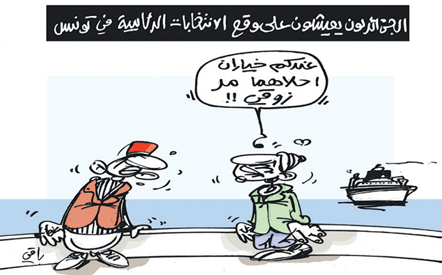 كاريكاتير العدد 4593