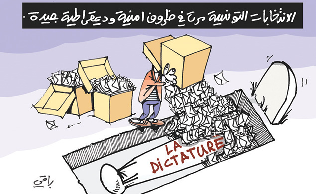 كاريكاتير العدد 4539