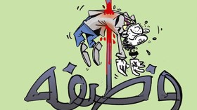 جزائريون يموتون بـ “القنطة”