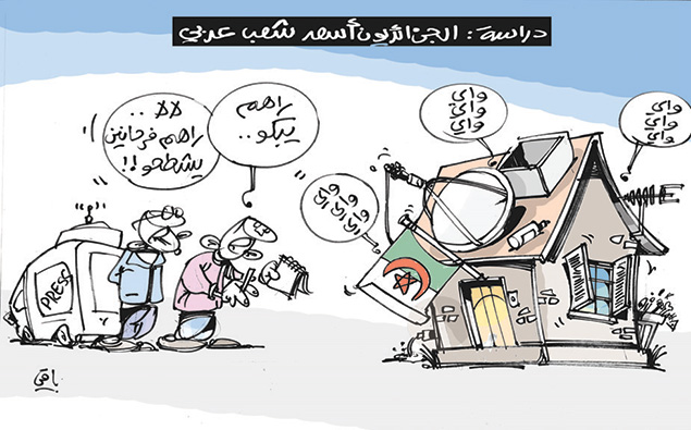 كاريكاتير العدد 4567