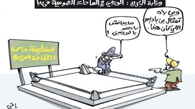 كاريكاتير العدد 4715