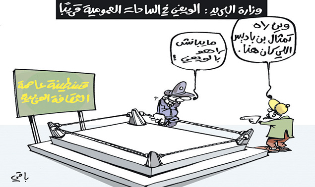 كاريكاتير العدد 4715