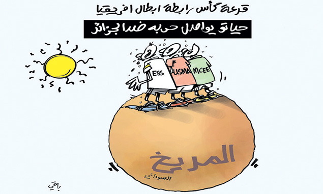 كاريكاتير العدد 4730