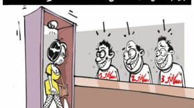 كاريكاتير العدد 2843